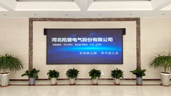 形象墻